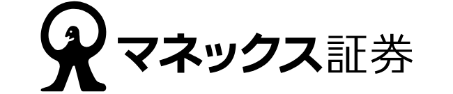 マネックス証券